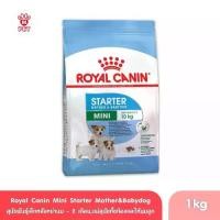 ราคา Royal Canin Mini Starter Mother and Baby Dog โรยัล คานิน อาหารสุนัข 1kg (1729576176215427593)