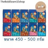 ราคา Ac ☝อาหารสุนัข สมาร์ทฮาร์ท Smartheart ขนาด 450-500 g.❁ (1732450822535087835)