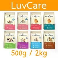 ราคา Luvcare อาหารสุนัข เลิฟแคร์ 500g - 2kg (1729571272341621119)