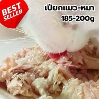 ราคา 185g ขายดีอันดับ 1 อาหารแมวกระป๋อง อาหารแมวเปียก อาหารสุนัข กระป๋องเปลือย เกรดส่งออก (1730679454273079622)