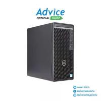 ราคา Desktop DELL Optiplex 7020 MT-SNS7020MT056 (1732410388742637354)
