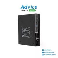 ราคา Desktop DELL Optiplex Micro 5000-SNS50MC051 (1732410389013759786)