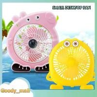 ราคา CEFVHO Electric fan plug-in fan portable electric fan portable electric fan silent electric fan strong wind portable wireless fan desktop fan j108 ขายดี (1732265587633456369)