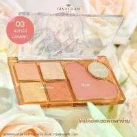 ราคา G09 Gina Glam Flowing Star Glitter Six-Color Eyeshadow มีให้เลือก 3 สี (1730585094062049562)