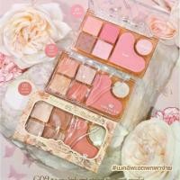 ราคา Gina Glam Flowing Star Glitter Six-Color Eyeshadow G09 11.7 g. จีน่า แกลม โฟลวิ้ง สตาร์ กลิตเตอร์ ซิคว์-คัลเลอร์ อายแชโดว์ มีให้เลือก 3 สี (1730586689109068603)