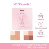 ราคา MILLE L'Amour À Paris Eyeshadow มิลเล่ เลอมูร์ อา ปารีส อายแชโดว์ 4 ช่อง 15.2 กรัม (1731130009395431869)
