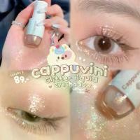ราคา อายแชโดว์กลิตเตอร์ Cappuvini Glitter liquid eyeshadow (1729434197813726035)