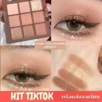 ราคา อายแชโดว์น้ำตาล อายแชโดว์หลากสี พาเลทอายแชโดว์ 9 สีแป้งกลิตเตอร์เนื้อแมทประกายมุก สีเอิร์ธโทน อายแชโดว์ พาเลทตาeyeshadow (1729665005280135311)