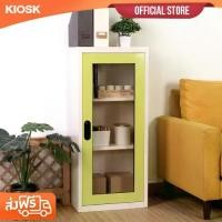 ราคา KIOSK ตู้หนังสือMAXBOOK บานเปิดกระจก 47 x 30 x 105cm. **ออก E-tax โครงการ Easy E-Receipt ได้** (1730276229251107272)