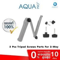 ราคา 2pcs Tripod Monopod Thumb Screws 3 way Bolts Parts For GoPro 3-Way Grip Bracket น็อตอะไหล่ สำหรับไม้ GoPro Three-Way ขายดี (1731891626242770155)