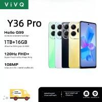 ราคา [ของแท้2025] VI V Q Y36 Pro หน้าจอ7.3นิ้ว 16+1TB กล้อง32MP+64MP ชาร์จไร้สาย Android13 ระบบกันน้ำ+ฝุ่น แบตฯใหญ่+ชาร์จไว60W แถมฟรีTripod! โปรโมชั่นท่องเที่ยว (1731294577469326361)