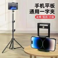 ราคา ขาตั้งโทรศัพท์มือถือ, ขาตั้งกล้องเดสก์ท็อปและขาตั้งพื้น, ใช้คู่สำหรับโทรศัพท์มือถือและแท็บเล็ต, คลิปหนีบสายรัดเดียว, อุปกรณ์เสริมการถ่ายทอดสด dji osmo ไลฟ์สด dji osmo ไลฟ์สด ulanzi jj03 tripod (173215