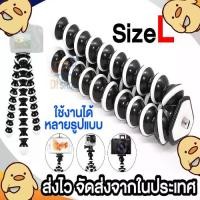 ราคา ขาตั้งกล้อง ขาตั้งมือถือ ขาตั้งกล้องหนวดปลาหมึก Gorillapod Flexible Tripod (Size L) ใหญ่ (1731256051657116056)