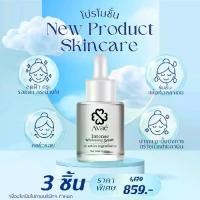 ราคา Avaе เซ็ท 3 ชิ้น อินเท็น ไวท์เทนนิ่ง เซรั่ม ผลิตภัณฑ์ดูแลผิว 3 ชิ้น ราคาพิเศษ 859.- (1731913918119970110)