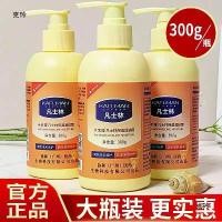 ราคา วาสลีน แฮนด์ครีม โลชั่น บำรุงและให้ความชุ่มชื้น สูตรหลอดใหญ่ ให้ความชุ่มชื่นแก่ผิว เหมาะสำหรับนักเรียน ผลิตภัณฑ์ดูแลผิว บอดี้ (1730970270413588716)