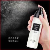 ราคา สเปรย์แต่งหน้า Li Fusha กลุ่มดาว ทรายดูด ให้ความชุ่มชื้น ให้ความชุ่มชื้นและบำรุง สดชื่น ไม่แต่งหน้าง่าย เหมาะสำหรับผิวแห้งและมัน ผลิตภัณฑ์ดูแลผิว (1730676289426196630)