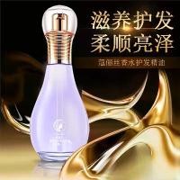 ราคา น้ำมันหอมระเหยดูแลเส้นผม, หยดฝนสบู่ซาร่า, ยาขจัดรังแคซาร่า, Hadalabomy, ยาสีฟันไลท์ติ้ง, ผลิตภัณฑ์ดูแลผิว, เหมาะสำหรับร้านทำผม, น้ำมันหอมระเหยดูแลเส้นผม, เรียบเนียน, สำหรับผู้หญิ (1732368465168991663)