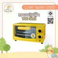 ราคา เตาอบ12ลิตร ลายเป็ด เตาอบขนาดเล็ก อบขนม อบเค้ก เตาอบมัลติฟังก์ชั่น เตาอบอเนกประสงค์ ซีโอดี (1732394827280451069)