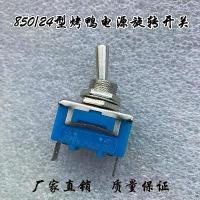 ราคา เตาอบเป็ดย่างไก่, เตาอบไก่ย่าง, อุปกรณ์เสริมหม้อทอดลึก, สวิตช์ไฟ, สวิตช์ทำความร้อน, เตาอบ, ประเภท 2025850 820/24 (1732099706334578513)