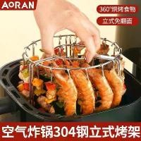 ราคา อุปกรณ์ครัว, ออเรนจ์สากล, สแตนเลส, ย่างแนวตั้ง, หม้อทอดอากาศ, เตาอบ, ชั้นวางเคบับ, เคบับแขวนรอบ, ใหม่ในสต็อก, โปรโมชั่น เตา ย่าง เตา ปิ้ง ย่าง เตา อบ ไร้ ควัน (1731934899873219630)