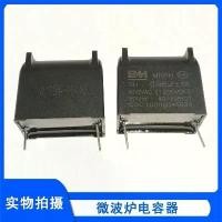 ราคา ไมโครเวฟ เตาอบ MKPH, 0.68UF, 1200V, 630VAC, การเหนี่ยวนำความร้อน, การสั่นพ้องความถี่สูง, ตัวเก็บประจุฟิล์มแรงดันสูง (1731361395731433299)