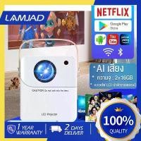 ราคา Certified productsโปรเจคเตอร์มินิ Android โปรเจคเตอร์ CY303 MIni Projector WIFI HD เครื่องฉายโปรเจคเตอร์ (1732156575581963558)