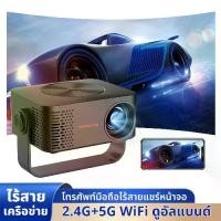 ราคา Mini โปรเจคเตอร ์ สําหรับโทรศัพท ์ โฮมเธียเตอร ์ แบบพกพาสมาร ์ ทโฟนโปรเจคเตอร ์ Mini Projector สําหรับห ้ องโฮมเธียเตอร ์ (1731929517938410768)