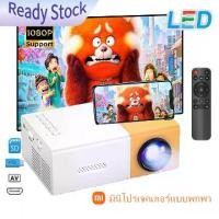 ราคา พร้อมส่ง. [Original] Mini Projector YG300 Projector LED P Portabel Mini Projector Bioskop Home Bioskop Open with PC Laptop USB/SD/AV/HDMI Pocket Input for TV Video Game Film Par (1732340034581792165)