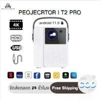 ราคา （รุ่นล่าสุด）โปรเจคเตอร์ projector 4k wifi T2 6000 ลูเมน เครื่องฉายโปรเจคเตอร์ (1732025558323660668)