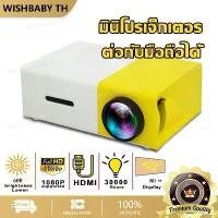 ราคา จัดส่งที่รวดเร็ว 【จัดส่งที่รวดเร็ว】โปรเจคเตอร์4k เครื่องฉาย mini เครื่องฉายหนัง 1080p mini projector มินิโปรเจคเตอร์ ต่อกับโทรศัพIOS/Android เครื่องฉายโปรเจคเตอ โปรเจคเตอร์ขนาดเล็ก (173189795681019616