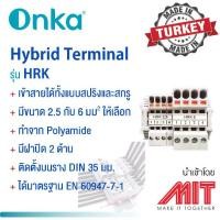 ราคา [Tiktok ขายร้อน] Hybrid Terminal Blocks (1732227785663415630)