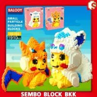 ราคา [จัดส่งทันที] ชุดตัวต่อ นาโนบล็อค โปเกม่อน Balody Small Particle Building Blocks 16169 จำนวน 1910 ชิ้น (1731719598999766469)
