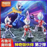ราคา Ultraman Brucero รุ่นวิเศษ, พันธมิตร Nexus Gaia Exed Grids Assembly Building Block Toy, เปิดใช้งานปี 2025 (1732010944860751363)