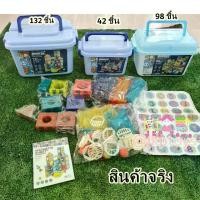 ราคา ของเล่นเสริมพัฒนาการ บล็อกตัวต่อ ตัวต่อแม่เหล็กรางบอลเสริมทักษะ ตัวต่อแม่เหล็ก ชุดตัวต่อแผ่นแม่เหล็กสามมิติ Magnetic Building ตัวต่อรางบอล (1730070163688687975)