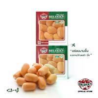 ราคา Belucky บีลัคกี้ Cocktail Sausage ไส้กรอกคอกเทล ( 2 blocks 500g / 1,000g) (1730024431882504875)