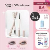 ราคา Chioture Double-ended Liquid Eyeliner อายไลเนอร์กันน้ำสองหัว มาพร้อมไลเนอร์กลิตเตอร์ กันน้ำกันเหงื่อ (1731895758658438628)