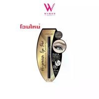 ราคา Lifeford eyeliner hi-precise eye pen Lifeford Paris Hi-Precise Eye Pen (1732111349955527867)