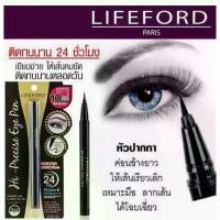 ราคา ส่วนลดสุดคั่ง Lifeford Eyeliner Hi-Precise Eye Pen #Black 0.55 ml. ผลิตภัณฑ์เขียนขอบตา อายไลน์เนอร์ชนิดปลายพู่กัน (1731862164522764119)