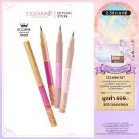 ราคา CEZANNE Drawing Double Eyelid Eyeliner อายไลน์เนอร์โทนสีอ่อน (1730342396483504210)