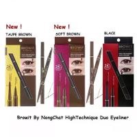 ราคา Browit By NongChat HighTechnique Duo Eyeliner อายไลน์เนอร์น้องฉัตร + ดินสอเขียนขอบตา น้องฉัตร (1729643397190224484)