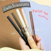 ราคา Mei linda Twist Up Eyeliner Pencil ดินสอเขียนขอบตา (1729422694342559793)