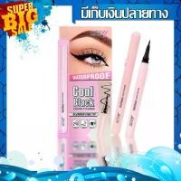 ราคา A-389 ASHLEY COOL BLACK LIQUID EYELINER แอชลี่ย์ คูล แบล็ค ลิควิด อายไลเนอร์ อายไลเนอร์เมจิก (1729637452286430128)