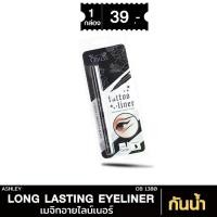 ราคา OB-1380 เมจิกอายไลน์เนอร์ OBUSE(โอบิ้ว) LONG LASTING EYELINER Cosmetics กันน้ำ เครื่องสำอาง (1730513171276466256)