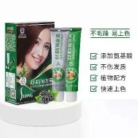 ราคา ครีมนวดผม, เอสเซ้นส์ไหม, ครีมย้อมผม, ครีมทาผม, ครีมเปลี่ยนสีผม, ขายส่ง, ย้อมผมจากพืช, ปกปิดผมหงอก, SAVOL (1730386456740989910)