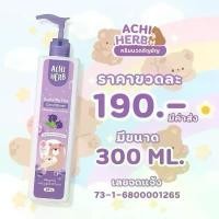 ราคา ️AchiHerb ครีมนวดผม สมุนไพรอัญชันสด ผมนุ่มลื่น ไม่แห้ง (1732051845621582798)