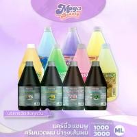 ราคา [Tiktok] แคร์บิ้ว เฮอร์เบอร์ Carebeau แชมพู / ครีมนวดผม บำรุงเส้นผม (ขนาด 1000 ml. / 3000 ml.) แชมพูแคร์บิว ครีมนวดแคร์บิว กลิ่นหอมสดชื่น สินค้าพร้อมส่ง (1731686241982514346)
