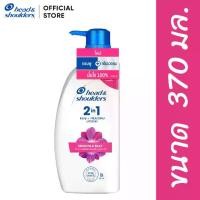 ราคา เฮดแอนด์โชว์เดอร์ 2อิน1 แพ็ค 3 ขวด แชมพูสระผม+ครีมนวดผม 2in1ขจัดรังแค ยาสระผม 3สูตร คูลเมนทอล ดอกอัญชัน แอปเปิ้ลเขียว 370 มล. แชมพู เร่ง ผม ยาว ยาสระ แก้ ร่วง เฮดแอนด์ โชว์เดอร์ (1731629135859123527)
