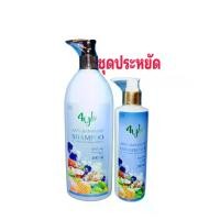 ราคา แชมพูใบหมี่ +ครีมนวดผม ลดร่วงรังแค แชมพูสมุนไพร4YL บํารุงผม ผู้หญิง ผู้ชาจ (1729757061600676655)