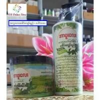 ราคา ยาสระผม + ครีมนวดผม ใบชาสด ORGANIC 100% (1730008245378254960)