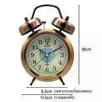 ราคา นาฬิกาปลุก นาฬิกาตั้งโต๊ะ ตัวใหญ่ สไตล์วินเทจ เสียงกระดิ่ง TWIN BELL ALARM CLOCK ยี่ห้อ MAYITA รุ่น 2030 คําแนะนําการขายที่ร้อนแรงในเดือนนี้ (1732421985506198664)